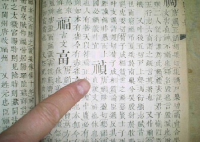 康熙取名字典大全