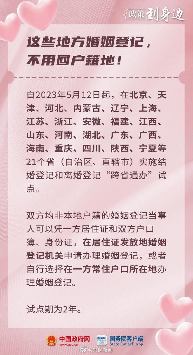 不用户口本可以离婚吗