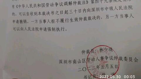 劳动仲裁失败了怎么办