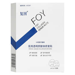 痘痘是疮吗