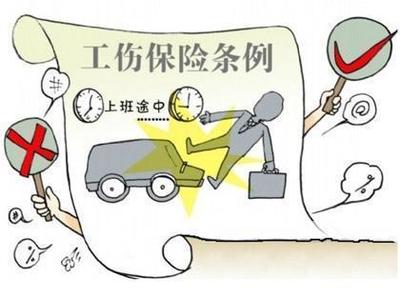 交通事故工伤双重赔偿