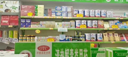 中国一共多少种甲类药