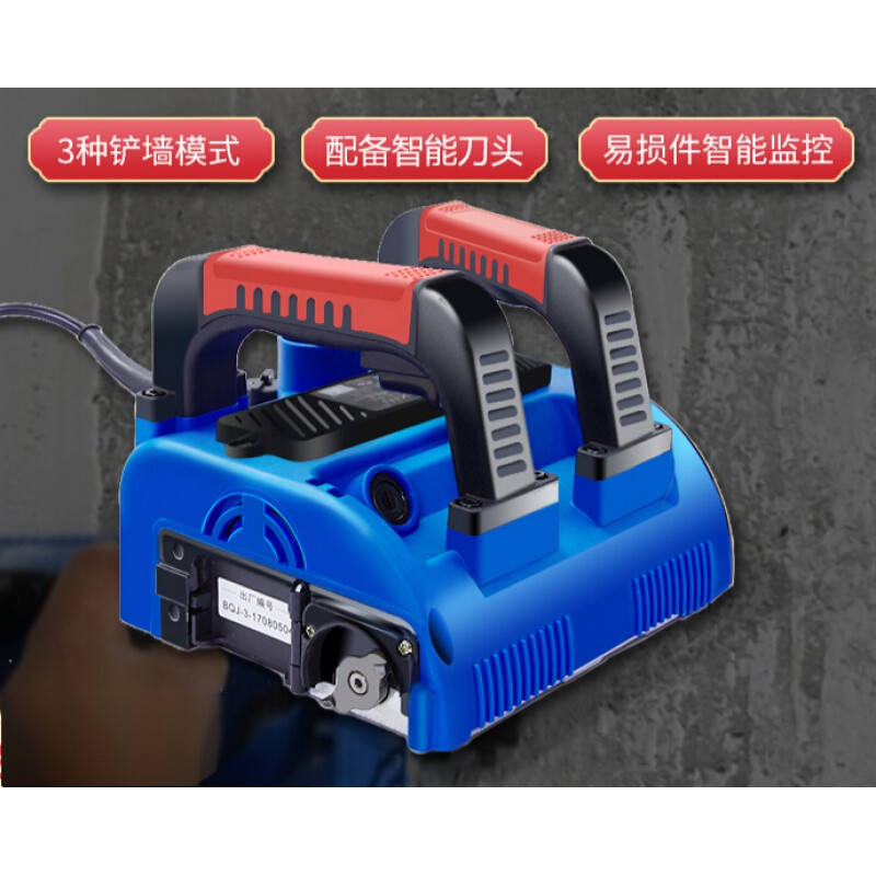 墙面铲灰机
