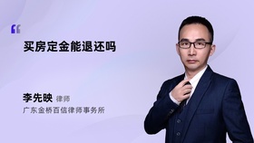 房产在线咨询律师