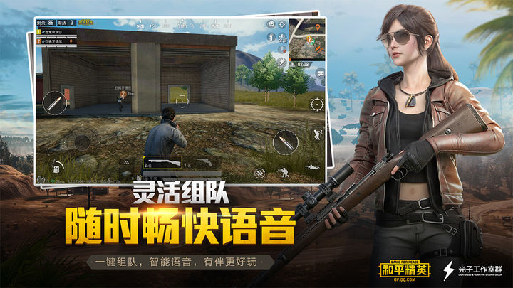 乐鱼体育娱乐平台截图3