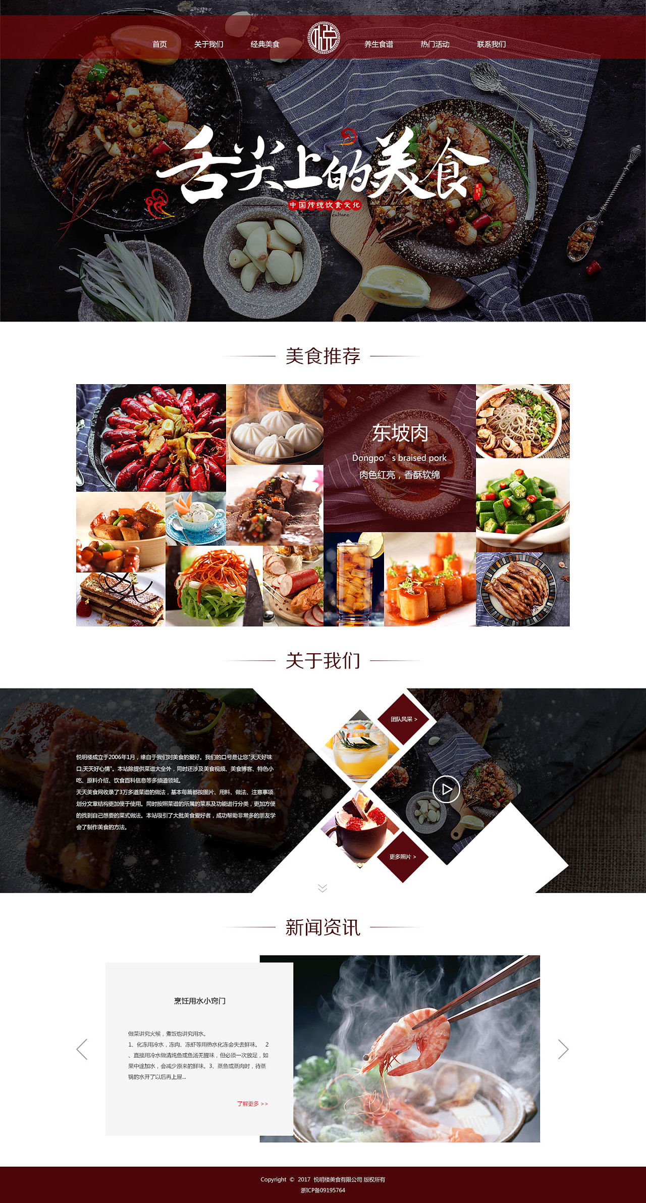 世嘉娱乐下载 AI根技术战略布局