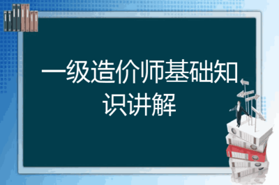 价格法实施条例