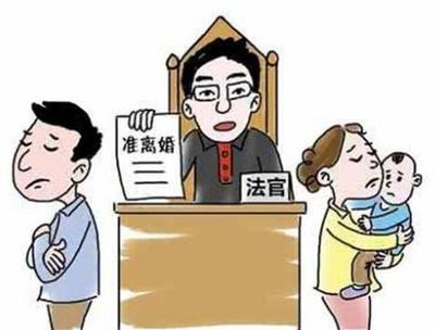 起诉离婚的条件是什么