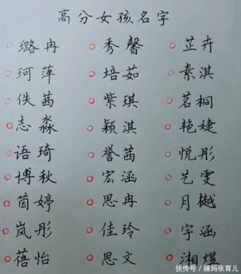 郑起名大全男孩