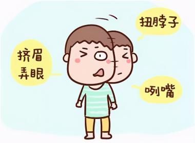 语言发育障碍怎么治疗