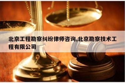 法学和法律事务的区别