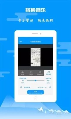 纸飞机软件中文版