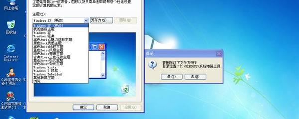 浏览器重启标签页恢复插件
