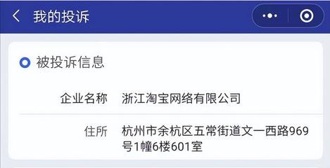 房东不退押金怎么投诉