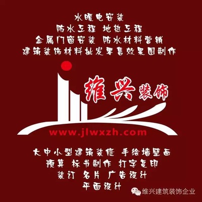 门窗门市装修效果图