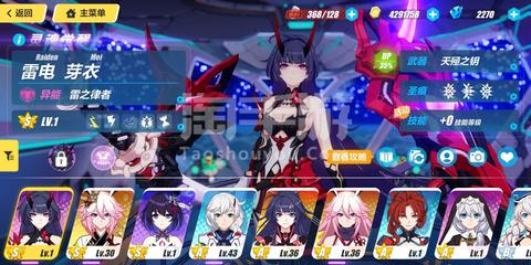 澳门日报的主要内容截图2