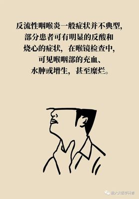 夜里烧心是怎么回事