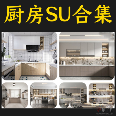 单体厨房橱柜