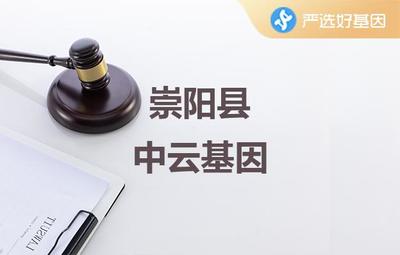 咸宁亲子鉴定中心