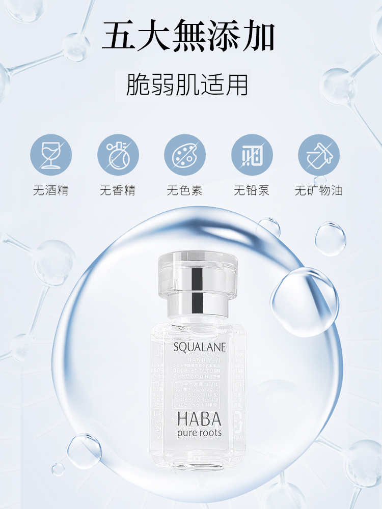 孕妇可以用美白精华吗