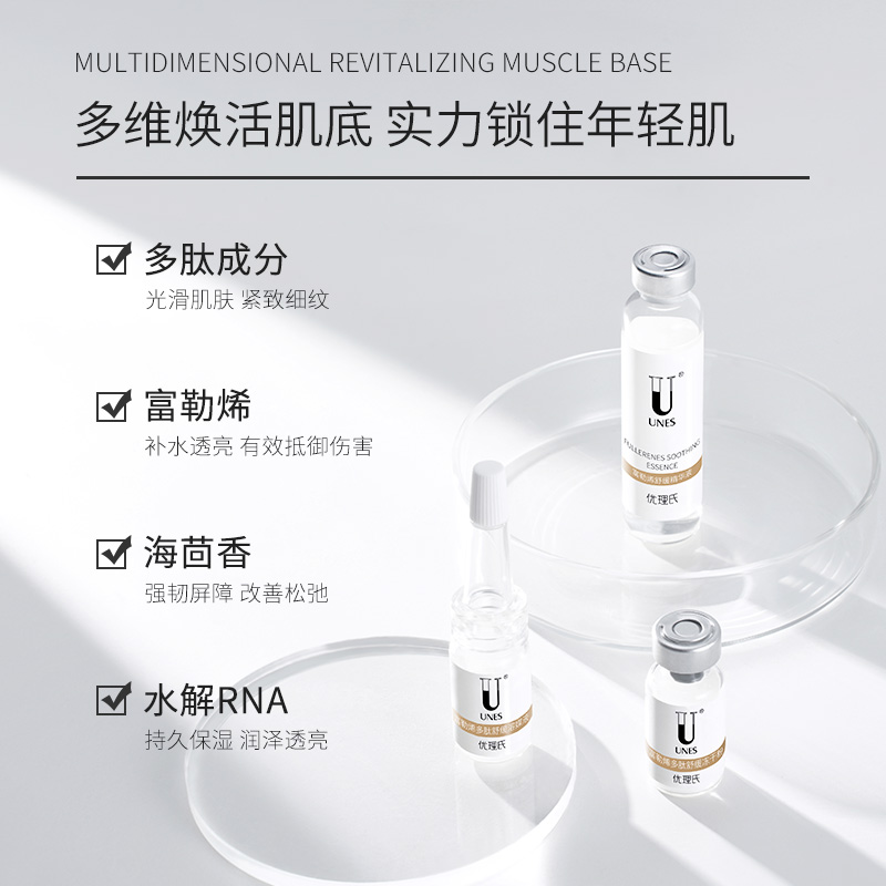 含有富勒烯的护肤品牌