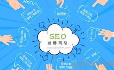 seo怎么进行快照(清远seo优化)
