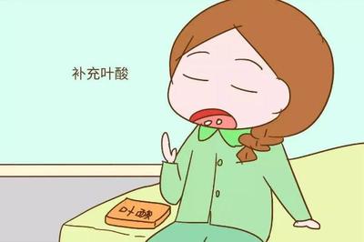 叶酸吃到怀孕几个月