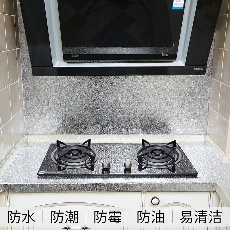 家装厨房冰柜