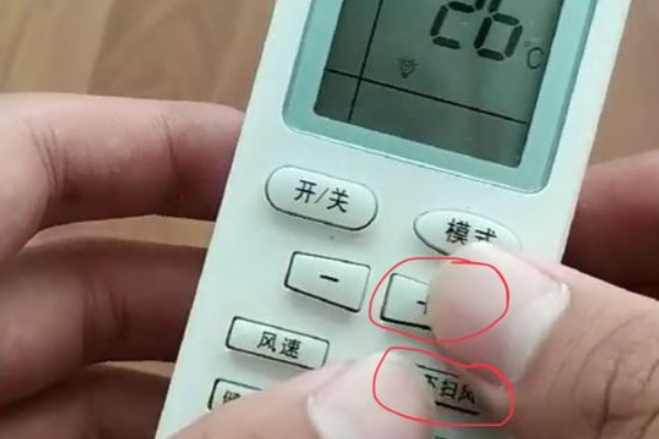 遥控器打不开空调怎么办