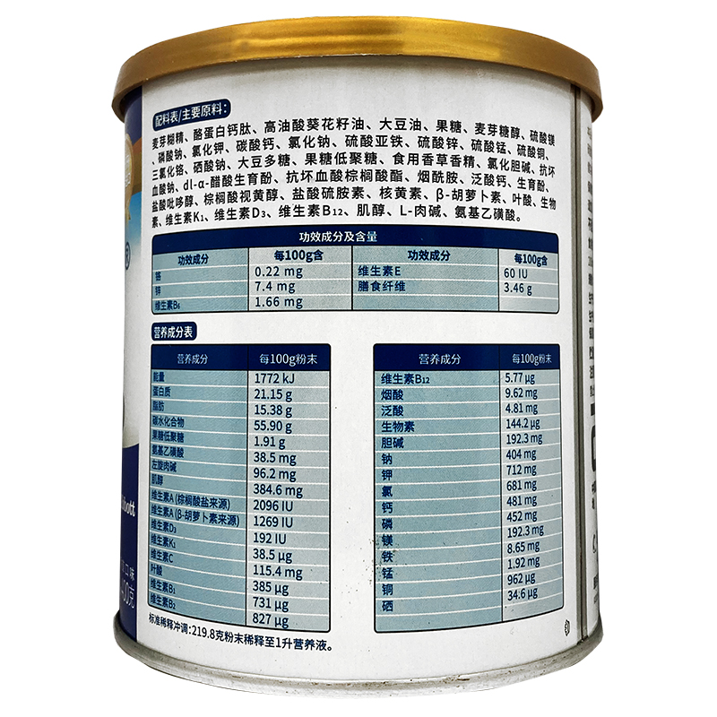 产品名称