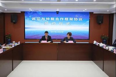 南京市仲裁委员会