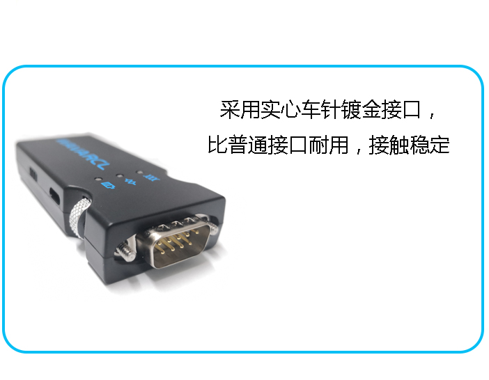 蓝牙串口透传是什么意思