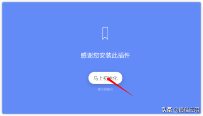 google书签同步是什么