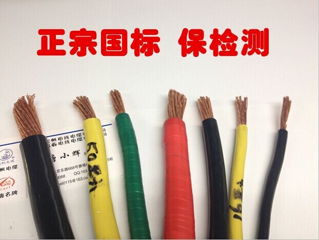 电线黑色线代表的是什么颜色