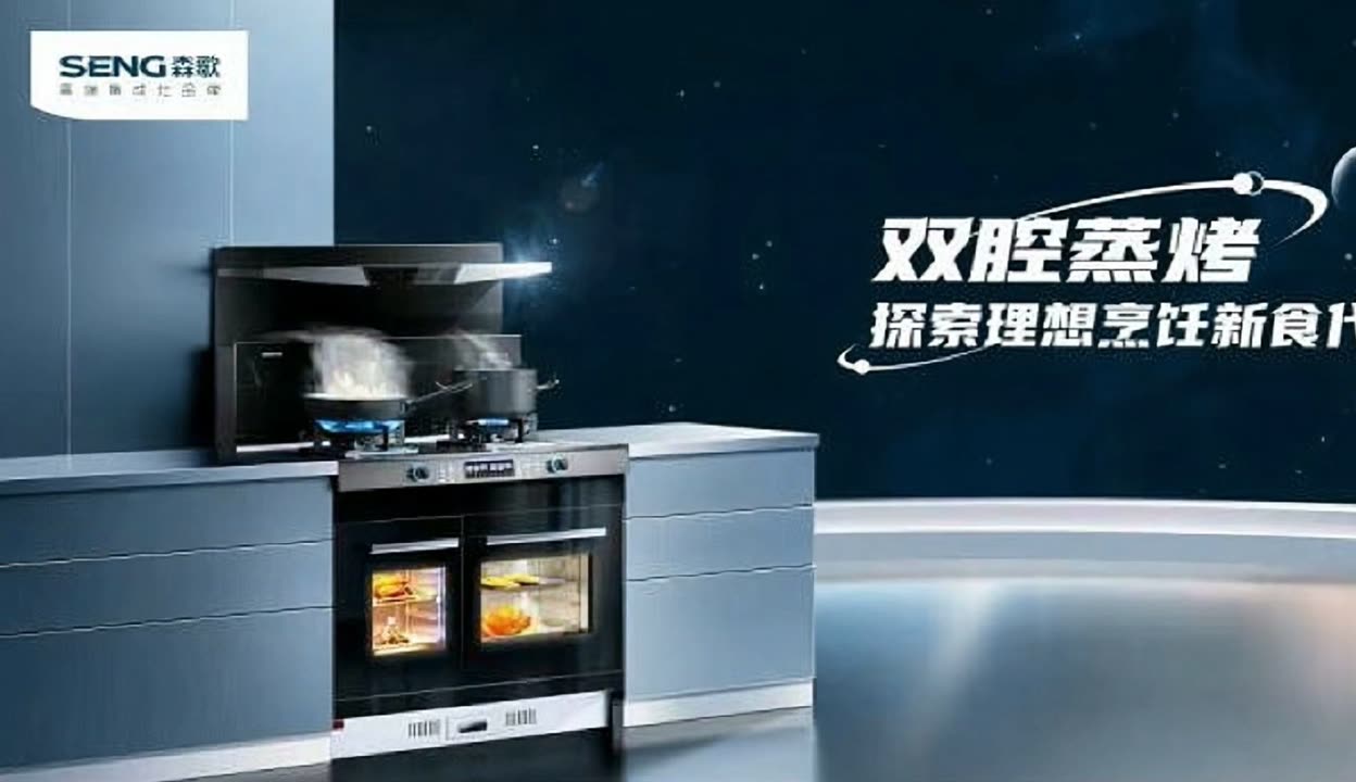 刷厨房用什么好吃