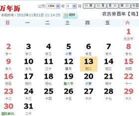 会计五行属什么