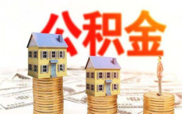 3年贷款