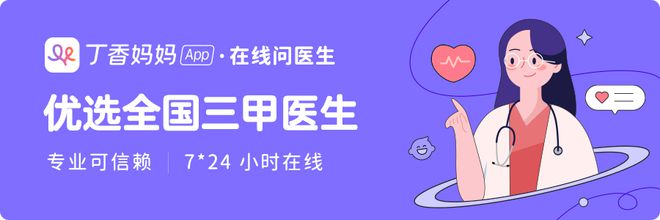 常规体检会查出怀孕吗