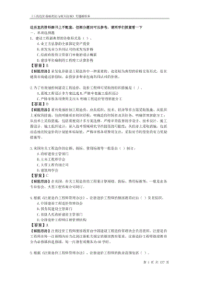 考试好网站建设管理文案