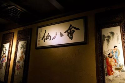 古代酒馆的名字大全