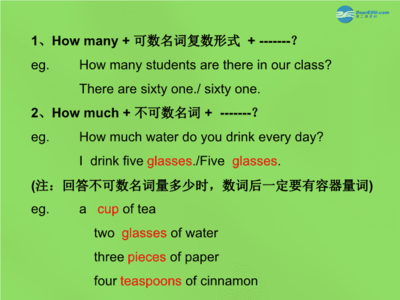 drink可数不可数