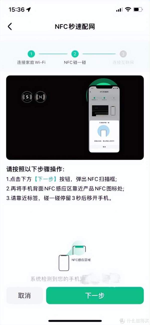 苏泊尔wifi连接步骤