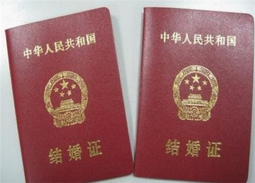 二婚结婚要离婚证吗