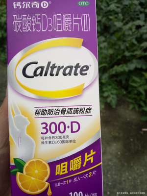 孕妇能吃钙尔奇钙片吗