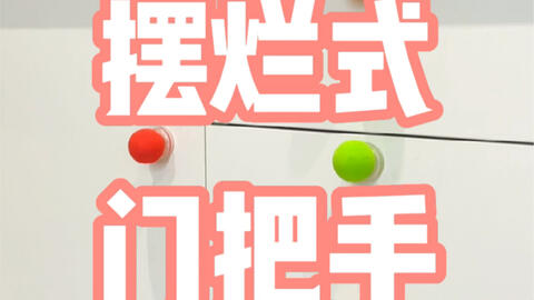 橱柜门烂了用什来粘
