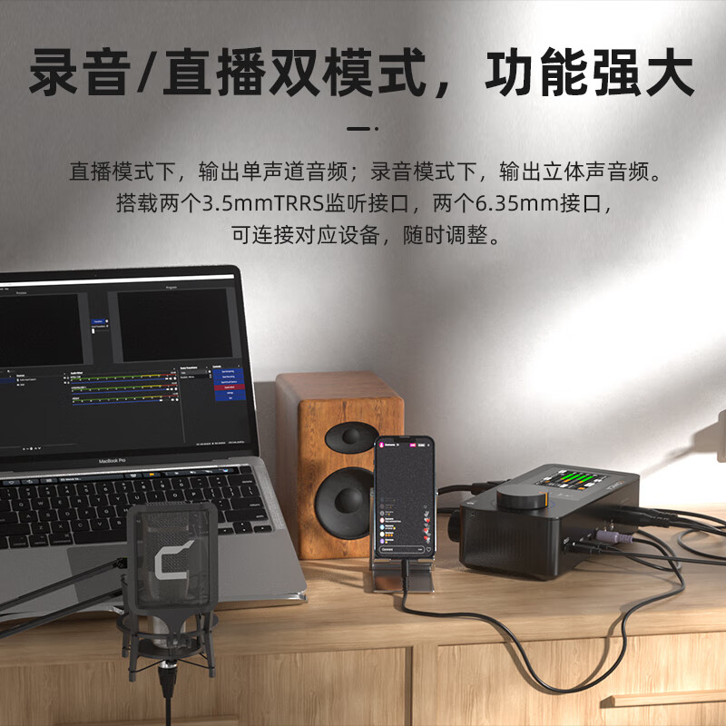 电脑唱歌降噪