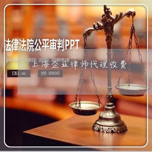 上海民事诉讼费用标准