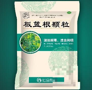 板蓝根孕妇可以吃吗