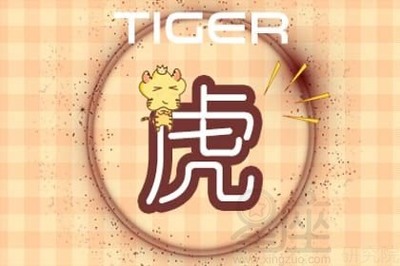 1926年属相
