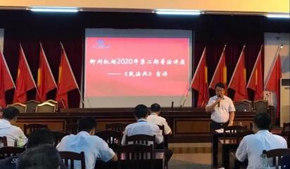 柳州市律师事务所排名
